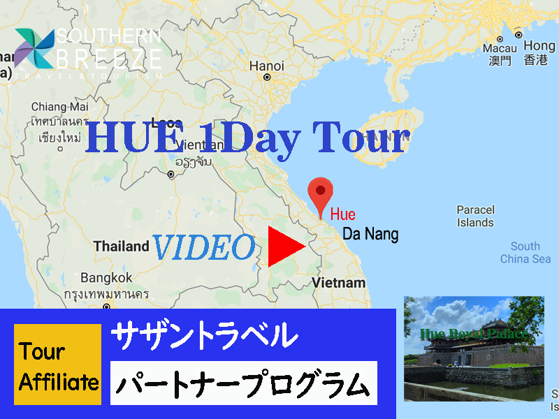 hue-1-day-tour